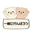 シンプルシリーズ 癒しを運ぶくま(修正版）（個別スタンプ：36）