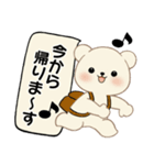 シンプルシリーズ 癒しを運ぶくま(修正版）（個別スタンプ：38）