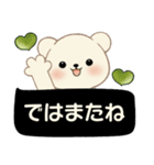 シンプルシリーズ 癒しを運ぶくま(修正版）（個別スタンプ：39）