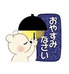 シンプルシリーズ 癒しを運ぶくま(修正版）（個別スタンプ：40）