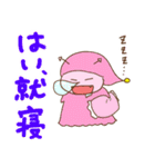 あくぴ（個別スタンプ：4）