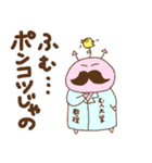 あくぴ（個別スタンプ：7）