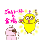 あくぴ（個別スタンプ：9）