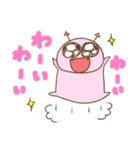 あくぴ（個別スタンプ：12）