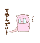 あくぴ（個別スタンプ：13）