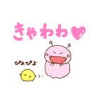 あくぴ（個別スタンプ：15）
