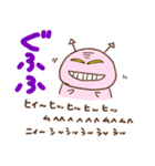 あくぴ（個別スタンプ：18）