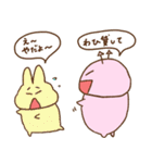 あくぴ（個別スタンプ：20）