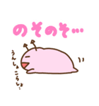 あくぴ（個別スタンプ：21）