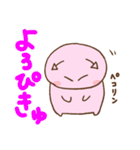 あくぴ（個別スタンプ：26）