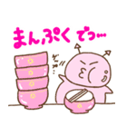 あくぴ（個別スタンプ：35）