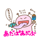 あくぴ（個別スタンプ：40）