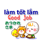 ベトナム語、英語、日本語 連絡と相槌用（個別スタンプ：8）