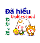 ベトナム語、英語、日本語 連絡と相槌用（個別スタンプ：14）