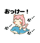 ねっ娘②【夏】……………………,…..（個別スタンプ：7）