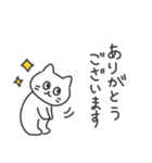 ◉オシャレ短足猫◉マンチカン（個別スタンプ：10）