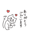 ◉オシャレ短足猫◉マンチカン（個別スタンプ：11）