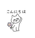 ◉オシャレ短足猫◉マンチカン（個別スタンプ：24）