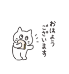 ◉オシャレ短足猫◉マンチカン（個別スタンプ：25）