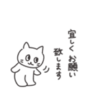 ◉オシャレ短足猫◉マンチカン（個別スタンプ：26）