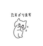 ◉オシャレ短足猫◉マンチカン（個別スタンプ：29）