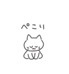 ◉オシャレ短足猫◉マンチカン（個別スタンプ：30）