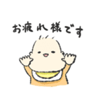いろんな場面で使えるもちもち赤ちゃん（個別スタンプ：8）