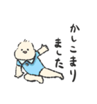 いろんな場面で使えるもちもち赤ちゃん（個別スタンプ：11）