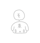 50音を奏でる犬vol.1（個別スタンプ：15）