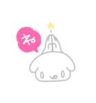 50音を奏でる犬vol.1（個別スタンプ：24）