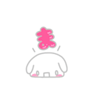 50音を奏でる犬vol.1（個別スタンプ：31）