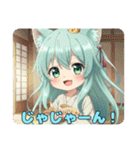 精霊みなみちゃんプレミアムスタンプ15（個別スタンプ：17）
