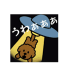 老眼大文字Ver．（個別スタンプ：3）
