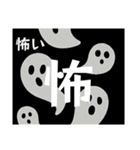 老眼大文字Ver．（個別スタンプ：12）