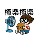 老眼大文字Ver．（個別スタンプ：17）