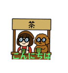 老眼大文字Ver．（個別スタンプ：20）