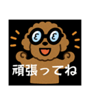 老眼大文字Ver．（個別スタンプ：21）