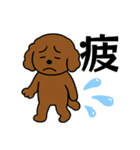老眼大文字Ver．（個別スタンプ：40）