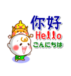 広東語（香港）,英語,日本語 挨拶と相槌（個別スタンプ：2）