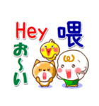 広東語（香港）,英語,日本語 挨拶と相槌（個別スタンプ：3）