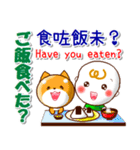 広東語（香港）,英語,日本語 挨拶と相槌（個別スタンプ：4）