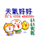 広東語（香港）,英語,日本語 挨拶と相槌（個別スタンプ：5）