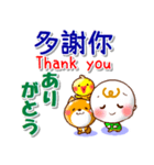 広東語（香港）,英語,日本語 挨拶と相槌（個別スタンプ：7）