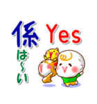 広東語（香港）,英語,日本語 挨拶と相槌（個別スタンプ：9）