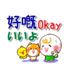 広東語（香港）,英語,日本語 挨拶と相槌（個別スタンプ：10）
