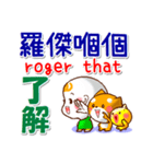 広東語（香港）,英語,日本語 挨拶と相槌（個別スタンプ：12）