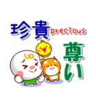 広東語（香港）,英語,日本語 挨拶と相槌（個別スタンプ：17）