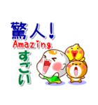 広東語（香港）,英語,日本語 挨拶と相槌（個別スタンプ：19）