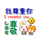 広東語（香港）,英語,日本語 挨拶と相槌（個別スタンプ：20）