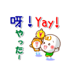 広東語（香港）,英語,日本語 挨拶と相槌（個別スタンプ：21）